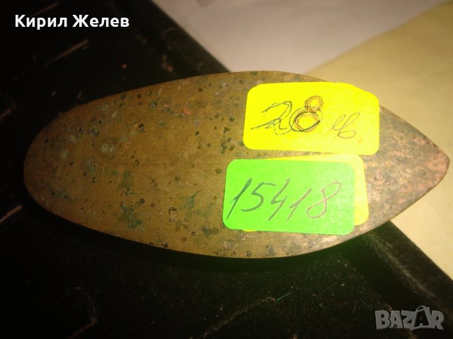 СТАР БРОНЗОВ ЧЕХЪЛ - ПЕПЕЛНИК РЪЧНО МАЙСТОРСКИ ИЗРАБОТЕН и ОРНАМЕНТИРАН ХУДОЖЕСТВЕНО с КАЛЕМ 15418, снимка 4 - Колекции - 34339632