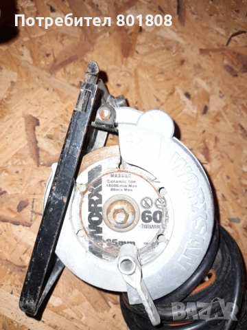 Фугорез/Фреза за канали, снимка 2 - ВиК услуги - 51853211