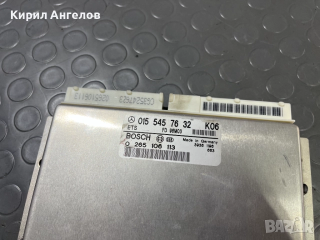 Компютъра на ABS за Mercedes E-class W210, снимка 2 - Части - 52351976
