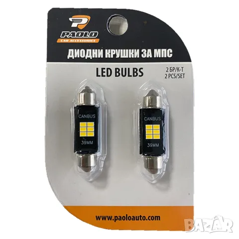 LED крушки софитни 39mm CANBUS 12V 2 броя, снимка 2 - Аксесоари и консумативи - 55864995