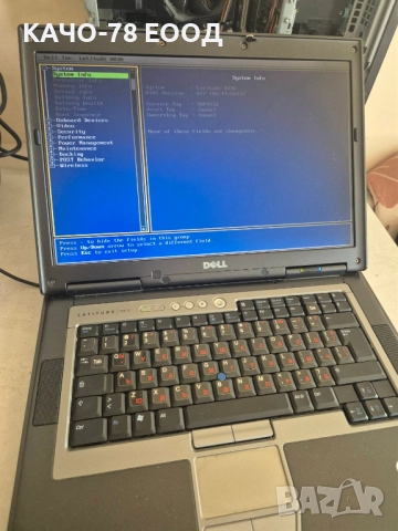 Лаптоп Dell Latitude D830, снимка 9 - Части за лаптопи - 50107492