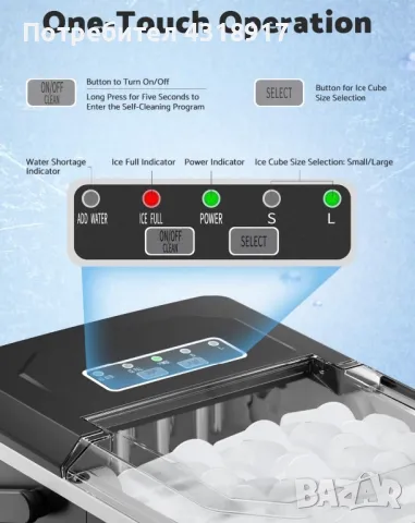 Ледогенератор 2L самопочистваща функция, снимка 4 - Други - 50425453