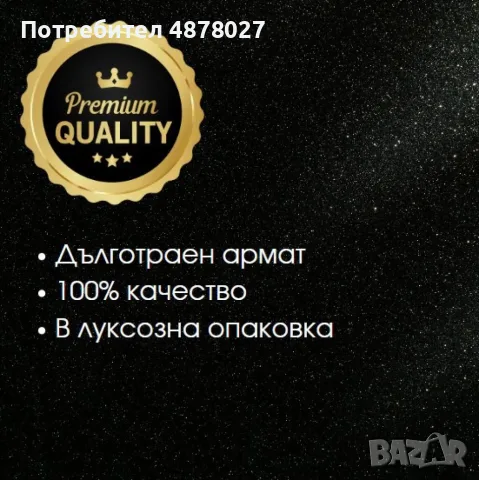 Мъжки парфюм – Cavalier Eau De Parfum Spray 100мл., снимка 5 - Мъжки парфюми - 56167953