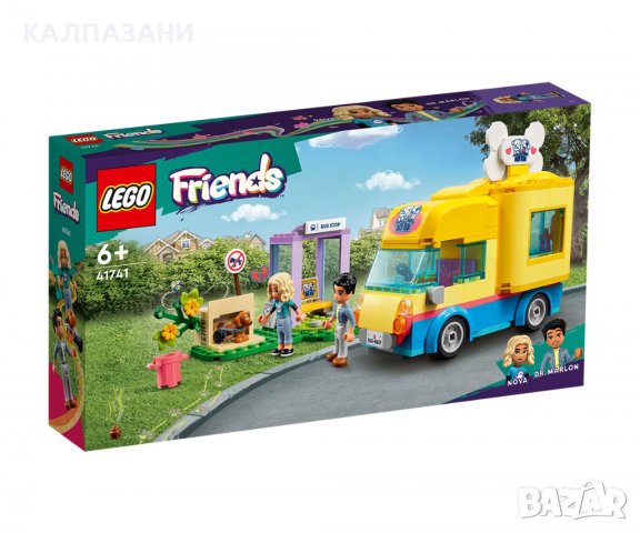 LEGO® Friends 41741 - Микробус за спасяване на кучета