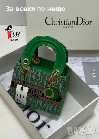 Дамска чанта Christian Dior - 10 налични цвята Код D907, снимка 11 - Чанти - 47299053