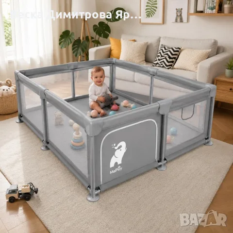 Бебешка кошара за игра и почивка 150x180 см, сива
