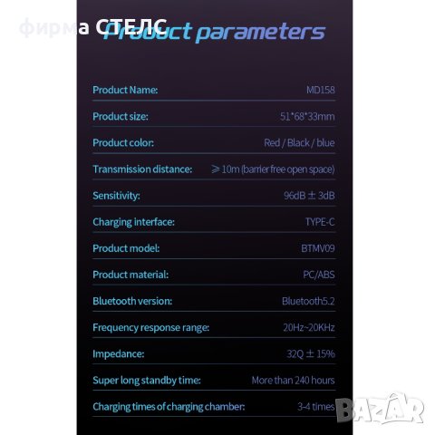 Геймърски слушалки STELS MD157, True Wireless, Bluetooth, Touch Control, Сив, снимка 18 - Безжични слушалки - 41515170