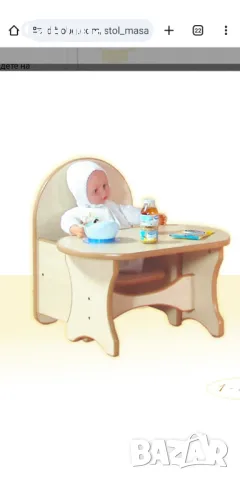 Детска маса със столче Dibo, снимка 10 - Мебели за детската стая - 49811555