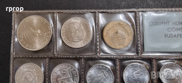 Унгария. Лот. 1977 година 2, 5, 10, 20, 50 филера  и 1, 2, 5 ,10 форинта. UNC., снимка 9 - Нумизматика и бонистика - 44348145