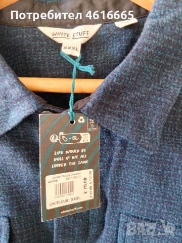 мъжка вълнена риза 