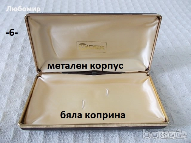 Стара кутия писалка/запалка - списък, снимка 6 - Антикварни и старинни предмети - 52094811