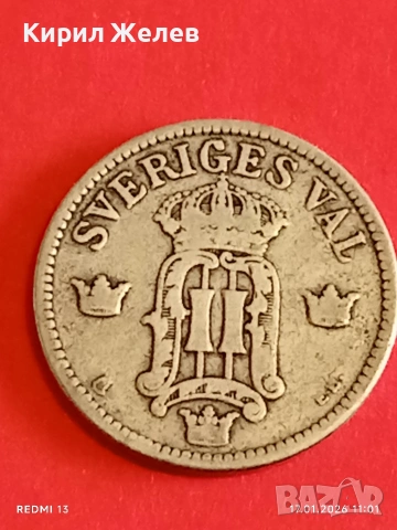 Стара монета 25 йоре 1907г. Швеция за КОЛЕКЦИОНЕРИ 53052, снимка 9 - Нумизматика и бонистика - 53129553
