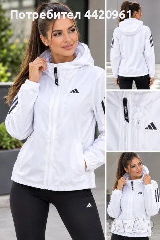 Дамско спортно яке на Adidas 