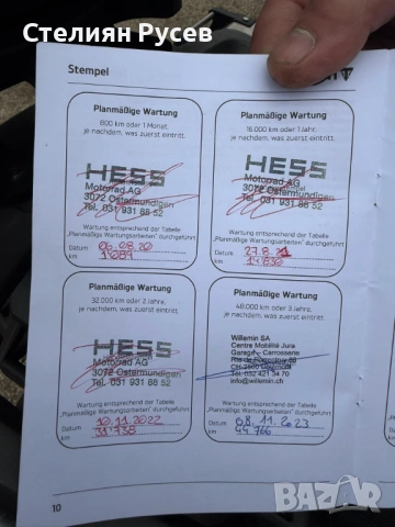 bmw triumph 1200 tiger xrt 141hp  - цена 15 000 евро  БЕЗ БАРТЕР   -внос Швейцария от първи собствен, снимка 18 - Мотоциклети и мототехника - 53416830