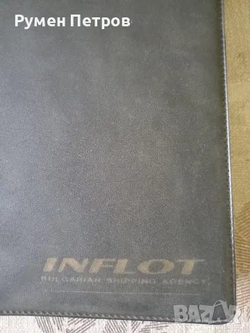 Визитник Inflot, БГ, соц., снимка 3 - Други ценни предмети - 50412942