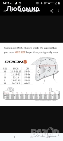 ORIGIN Каска за мотоциклет с отворено лице, джет, скутер, винтидж каска за скутер L 59-60 , снимка 5 - Аксесоари и консумативи - 52074881