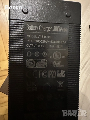електрическо колело V20PRO, снимка 6 - Велосипеди - 56106769