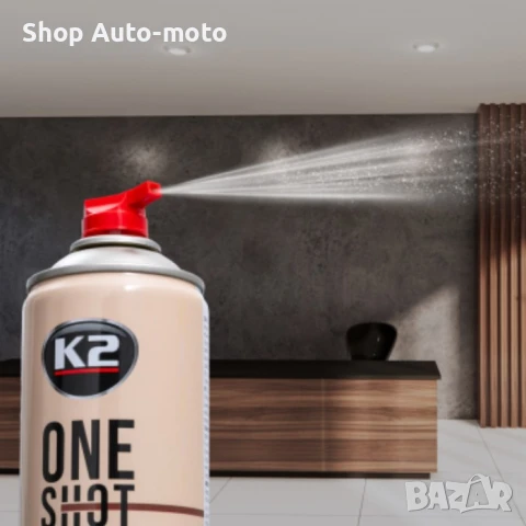 Освежител за въздух Automat, Спрей освежител, 600ml, снимка 4 - Аксесоари и консумативи - 50704702