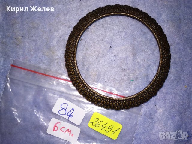 БРОНЗОВ ОРНАМЕНТИРАН ОБРЪЧ ГРИВНА от ЦИФЕРБЛАТ на СТАР КАМИНЕН ЧАСОВНИК БУДИЛНИК 26491, снимка 7 - Гривна - 41148242