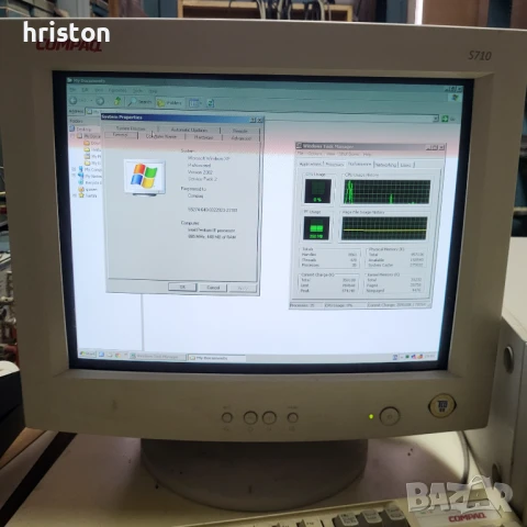 Продавам конфигурация Compaq - за колекция, снимка 2 - За дома - 50492683