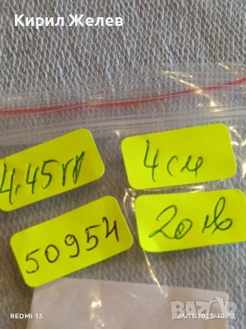 Брошка КАМЕЯ с релефна резба СЕДЕФ Викториански стил 50954, снимка 9 - Други - 52545948