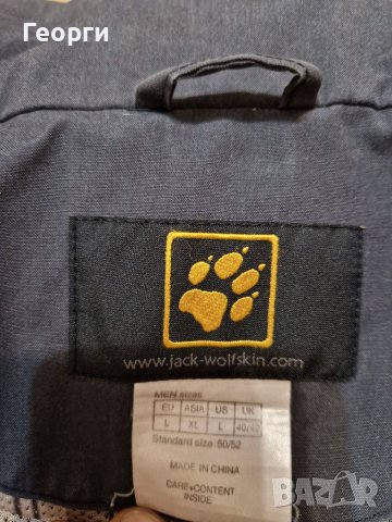 Мъжка ветровка Jack Wolfskin Размер L, снимка 5 - Якета - 41726993