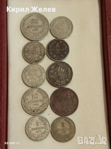 Лот монети 10 броя Царство България 1906/12/13г. редки за КОЛЕКЦИЯ 36269