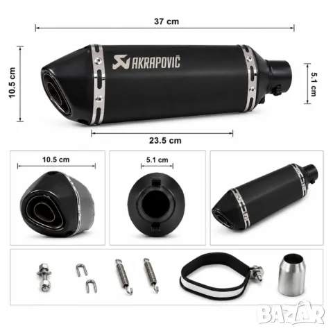 Черно спортно гърне 370 mm с DB Killer, снимка 3 - Аксесоари и консумативи - 55866296