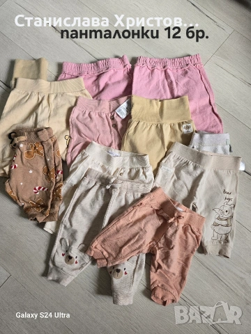 Голям лот бебешки дрехи , снимка 6 - Комплекти за бебе - 53503175