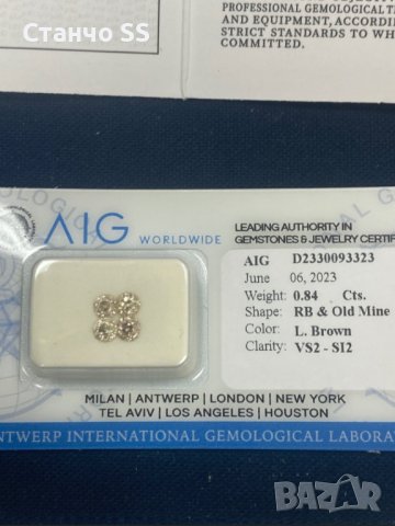 Диамант/и 4бр. AIG Сертификат 0,84 ct. 💯% натурални , снимка 3 - Други - 41408778