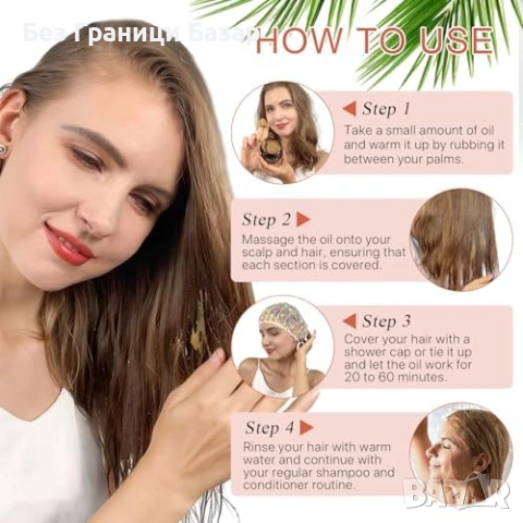 Ново 2 броя сурово батана масло за растеж против косопад витамин Е коса, снимка 7 - Продукти за коса - 53679807