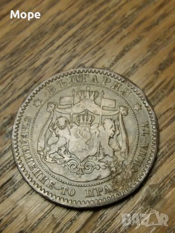 10 стотинки 1881, снимка 3 - Нумизматика и бонистика - 38763731