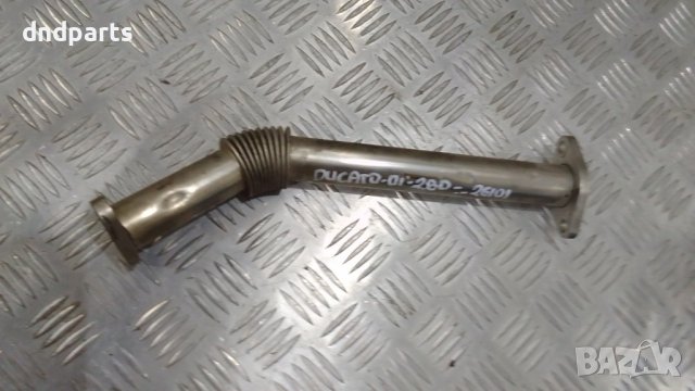 ЕГР тръба Fiat Ducato 2.8D 2001г.	