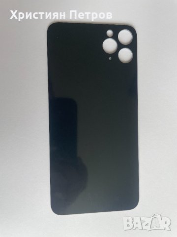 Задно стъкло / заден капак за iPhone 11 Pro MAX, снимка 10 - Резервни части за телефони - 36003056