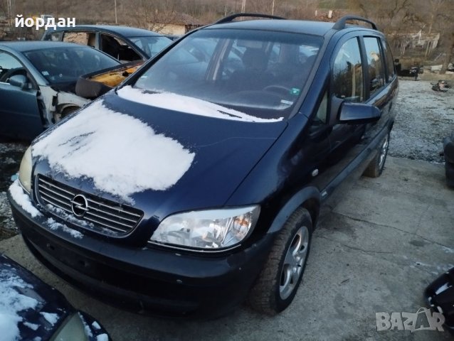 Опел Зафира 2.0 дизел само на части , снимка 6 - Автомобили и джипове - 39629424