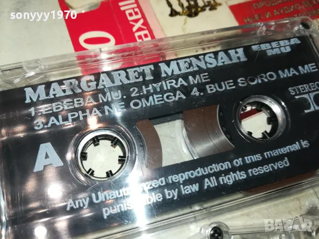 MARGARET MENSAH-ORIGINAL TAPE 1103251717, снимка 4 - Аудио касети - 49452356
