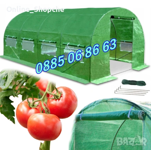 Тунелна оранжерия с размери 4х2.50х2 метра, оранжерия тунелна