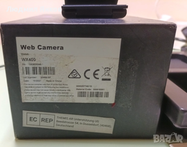 2K Webcam SANNCE W400 – автофокус, 2 микрофона, снимка 3 - Камери - 52770250