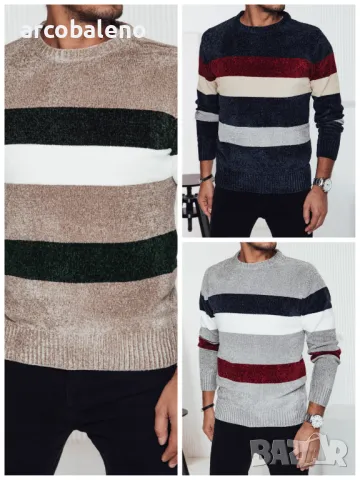 Мъжки пуловер на райе, 3цвята 