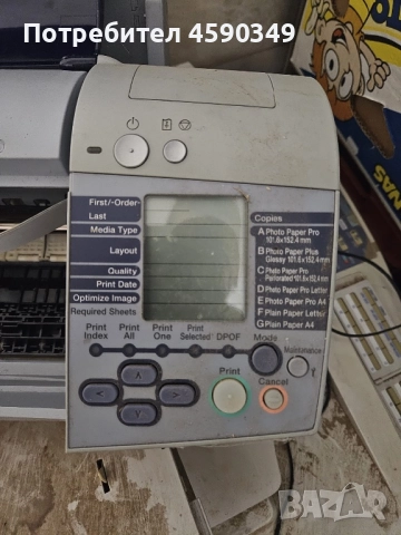 Ксерокс Принтер Canon S530D Xerox, снимка 3 - Принтери, копири, скенери - 51933451