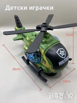 Интерактивен Хеликоптер с пушек и светлинни ефекти , снимка 9 - Други - 49640821