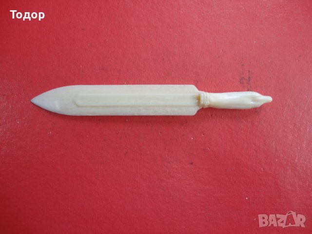 Немски нож за писма , снимка 4 - Други ценни предмети - 41227374