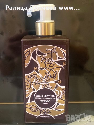ДУШ ГЕЛ БЕЗ ОПАКОВКА-MEMO-IRSH LEATHER