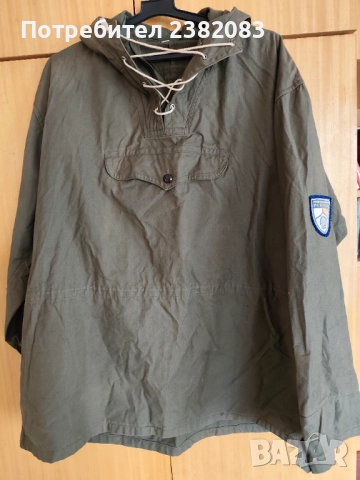 Памучно яке 