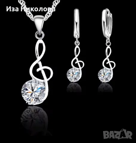 Сребърно колие и обици Музикални ноти
