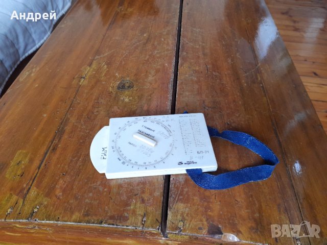 Стар Борден Планшет БП-71