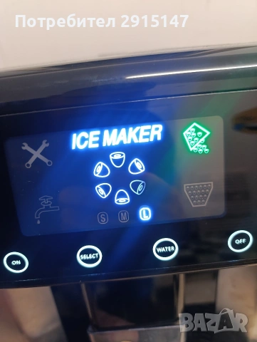 Ледогенератор KLARSTEIN Eiszeit, снимка 3 - Хладилници - 53174034