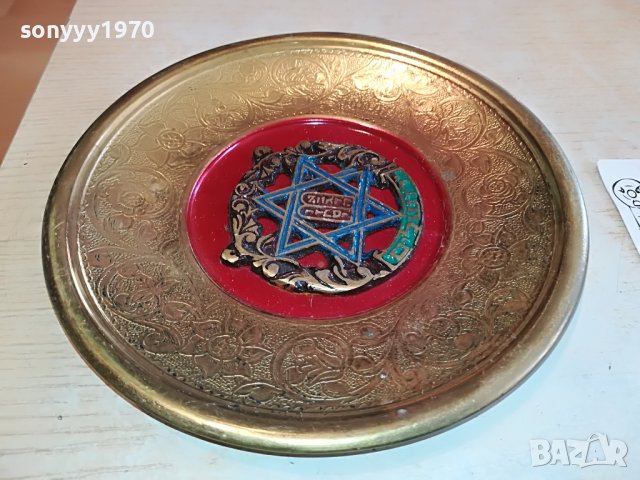 ИЗРАЕЛСКА ЧИНИЯ ЗА КОЛЕКЦИЯ ЗА СТЕНА ДЕКОР 20СМ 2603231754, снимка 8 - Антикварни и старинни предмети - 40142623