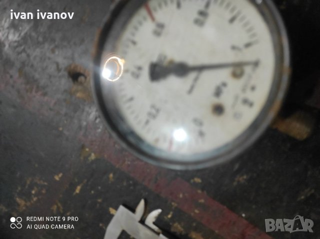 Ваком Мер, снимка 7 - Други машини и части - 34206646