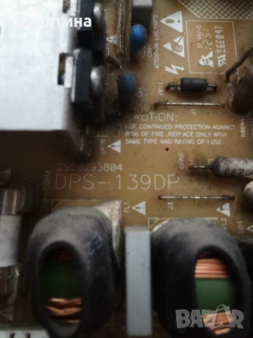 Grundig 40VLE5322BG на части, снимка 3 - Части и Платки - 50823360